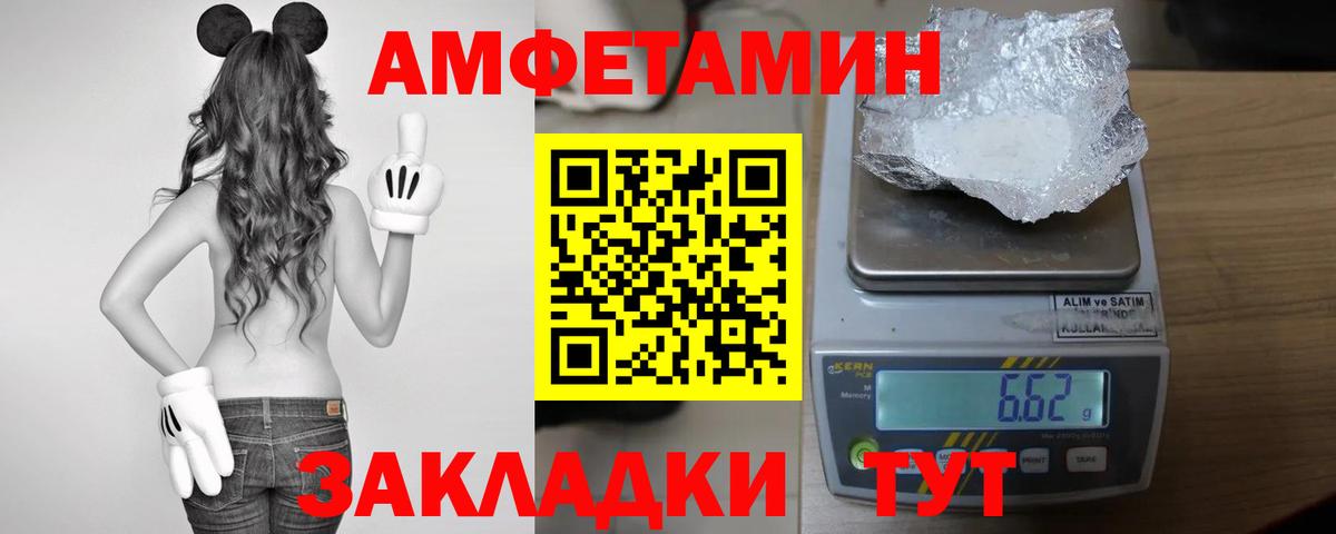 Петрозаводск  Амфетамин  АМФ  АМФЕТАМИН Premium  Вход с VPN 