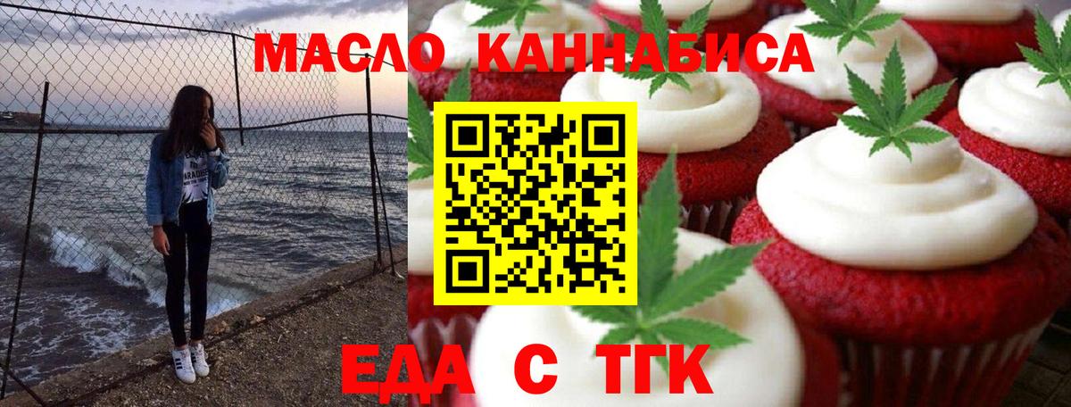 Cannafood конопля  Вход с VPN  Петрозаводск 