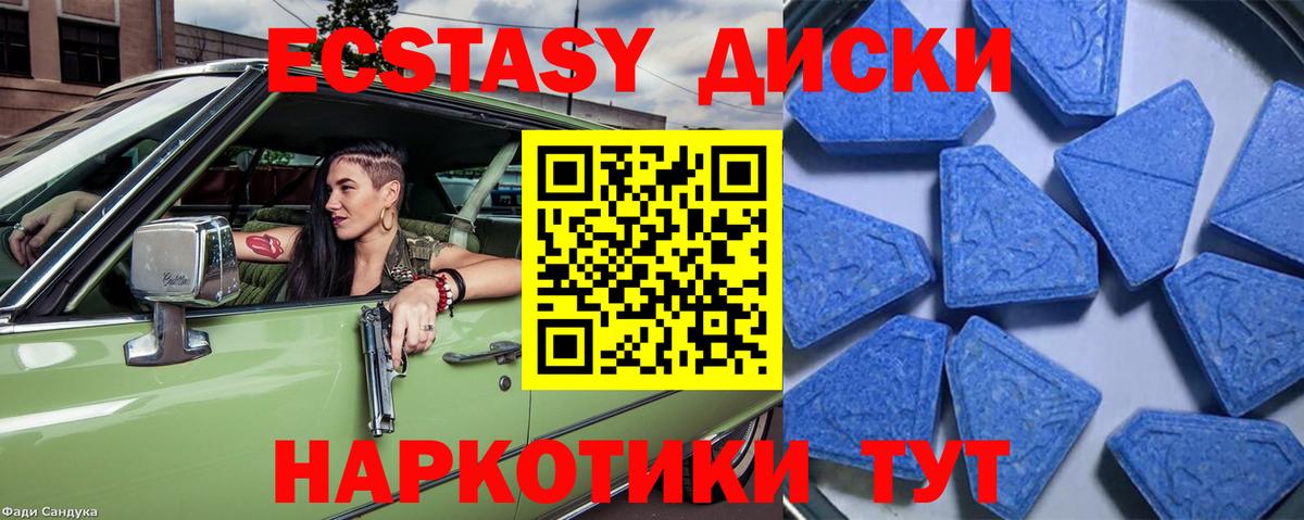 Экстази бентли Петрозаводск