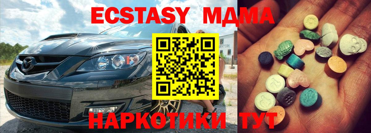 Петрозаводск  Экстази  Вход с VPN  ЭКСТАЗИ Cube  ЭКСТАЗИ VHQ 