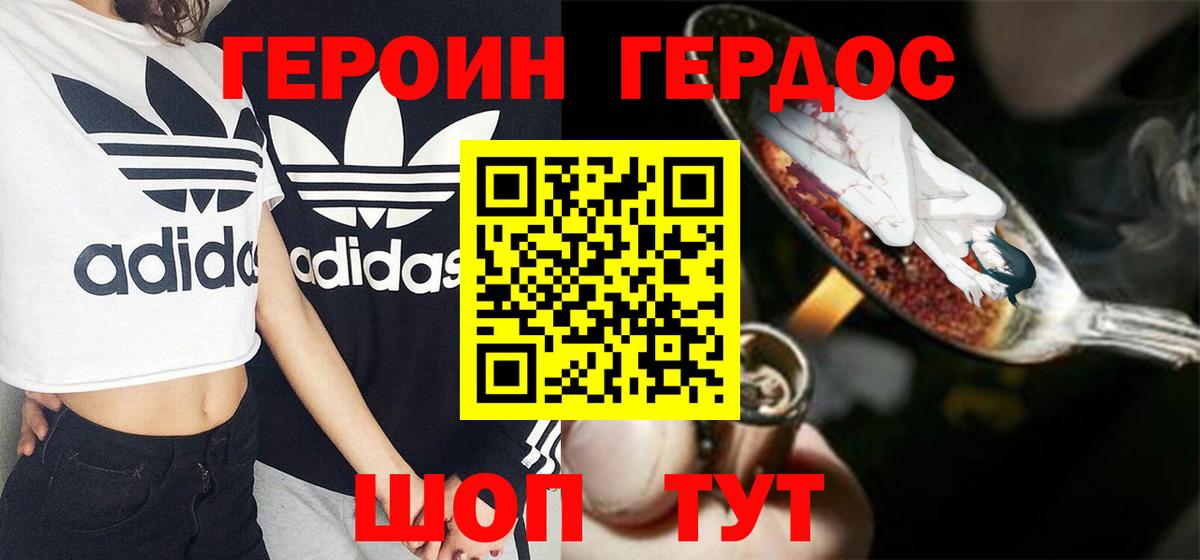 Гашиш  Петрозаводск  МЕФ кристаллы  Alpha-PVP СК кристаллы  Гашиш  Вход с VPN 