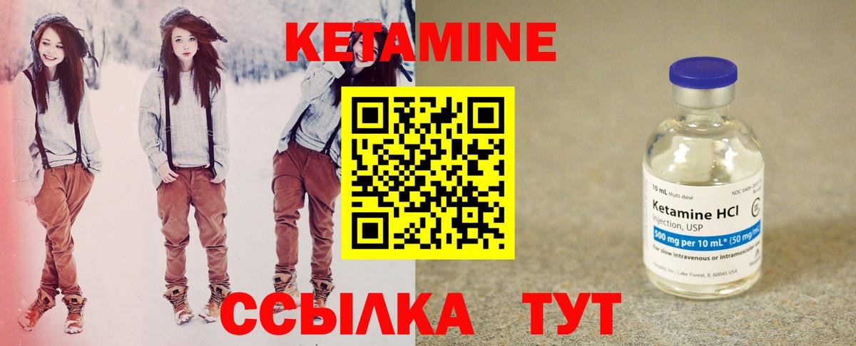 Петрозаводск  КЕТАМИН ketamine  КЕТАМИН ketamine  Вход с VPN 