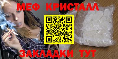молекула духа Славянск-на-Кубани
