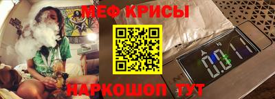 альфа пвп VHQ Славгород