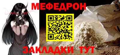 кокаин перу Старая Купавна
