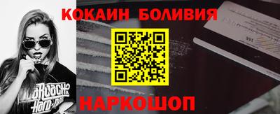 кокаин перу Старая Купавна