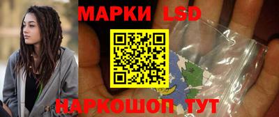 кокаин перу Старая Купавна