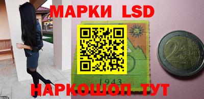 не бодяженный Сланцы