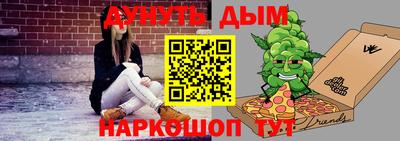 молекула духа Славянск-на-Кубани
