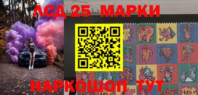 молекула духа Славянск-на-Кубани