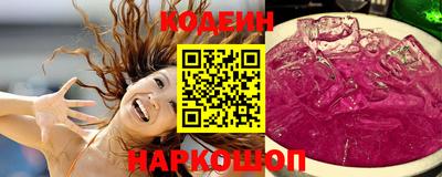 кокаин перу Старая Купавна