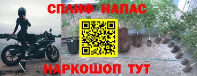 альфа пвп VHQ Славгород