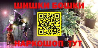 марихуана Ставрополь