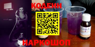 молекула духа Славянск-на-Кубани