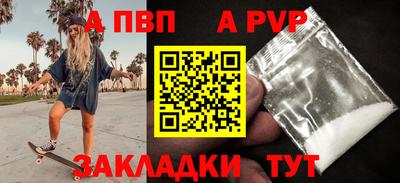 не бодяженный Сланцы