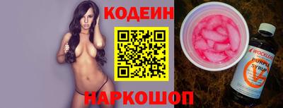 молекула духа Славянск-на-Кубани