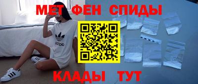 молекула духа Славянск-на-Кубани
