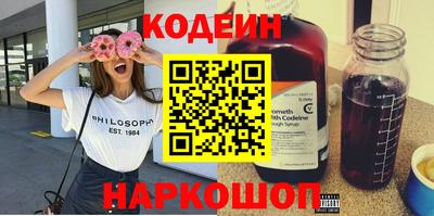 молекула духа Славянск-на-Кубани