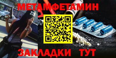 альфа пвп VHQ Славгород