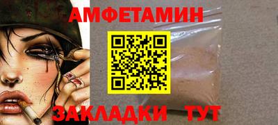 не бодяженный Сланцы