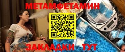 не бодяженный Сланцы
