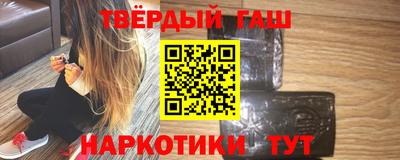 альфа пвп VHQ Славгород
