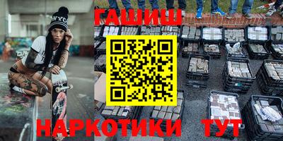 молекула духа Славянск-на-Кубани