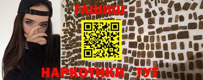не бодяженный Сланцы