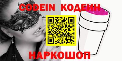 альфа пвп VHQ Славгород