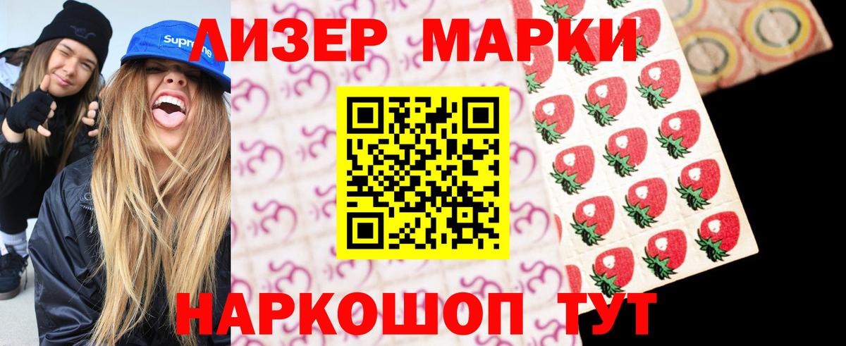 ЛСД экстази  Лсд 25 экстази ecstasy  Вход с VPN  Петрозаводск 