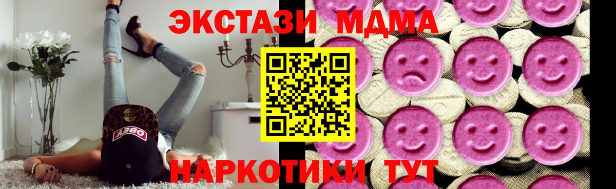 MDMA молли Петрозаводск