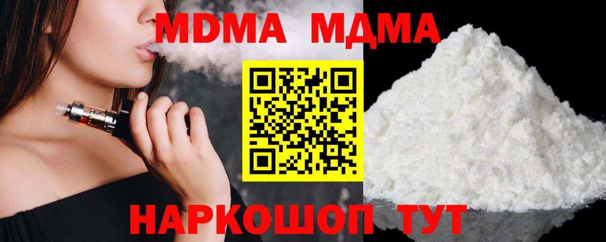 Петрозаводск  MDMA  Вход с VPN  MDMA Molly 