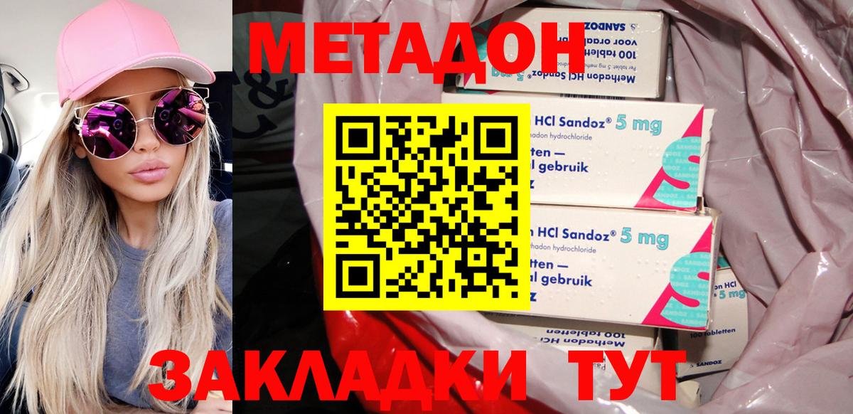 Петрозаводск  ссылка на мегу ТОР  Вход с VPN  Метадон белоснежный 