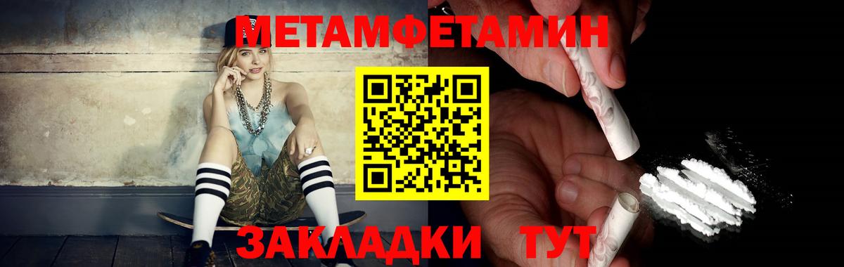 Первитин пудра  Вход с VPN  Первитин пудра  Петрозаводск 