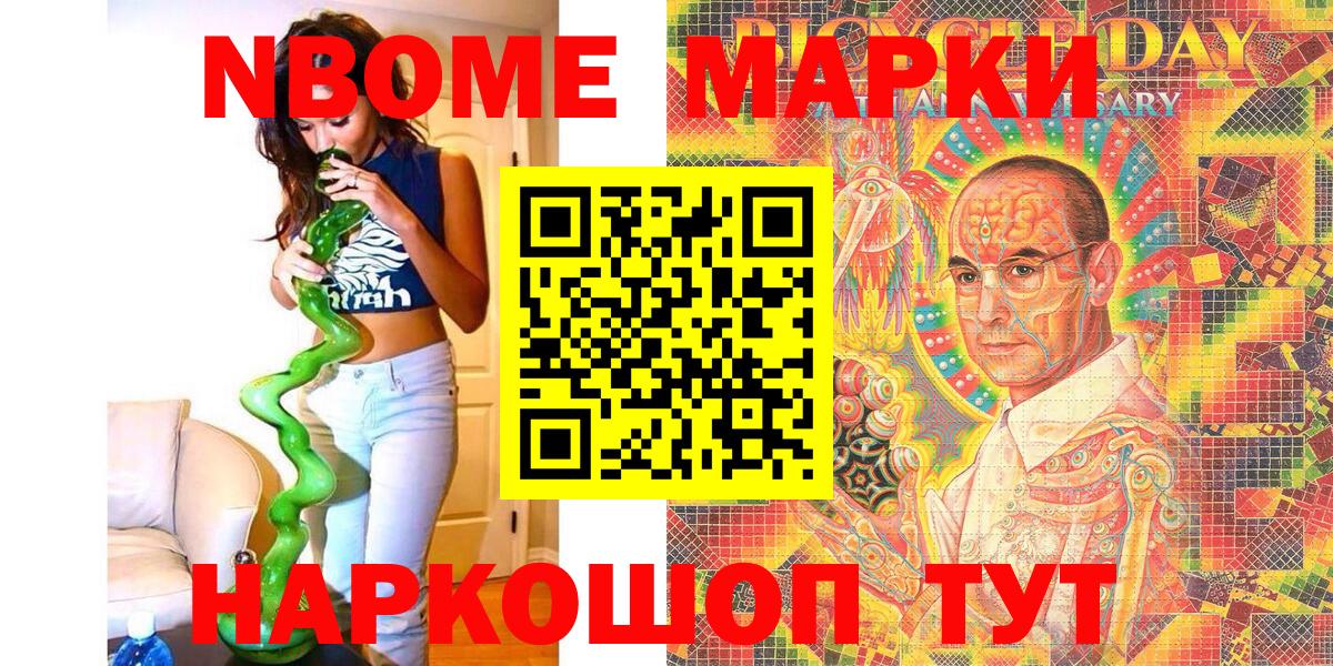 Наркотические марки 1500мкг  Наркотические марки 1500мкг  Вход с VPN  Петрозаводск 
